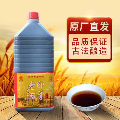 即墨老酒半甜型实惠装1.8L大容量