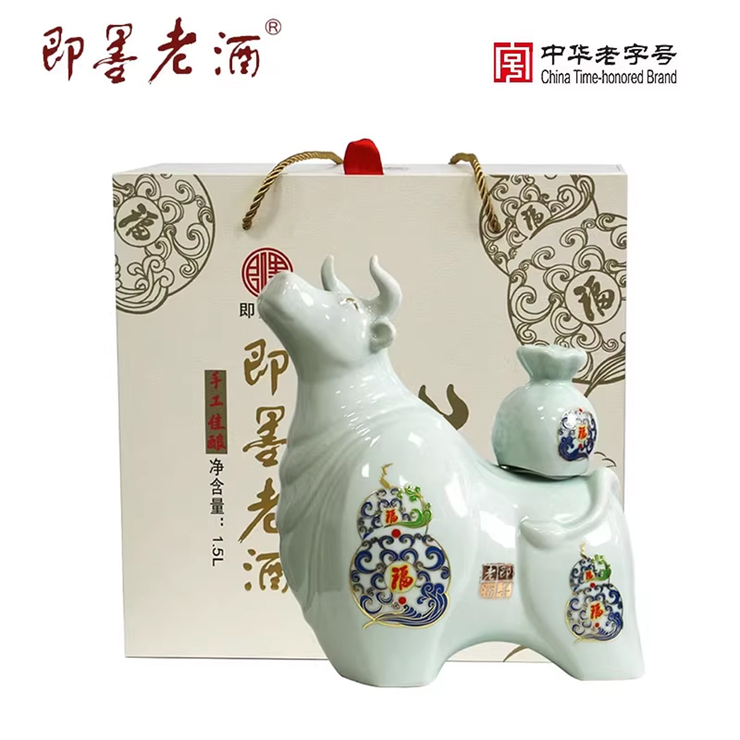 即墨老酒 牛年生肖酒 收藏黄酒 酿酒师手工酿造 封坛原酒