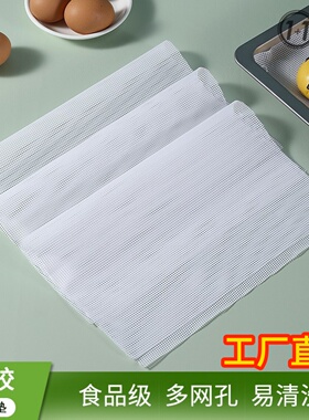 长方形硅胶蒸笼垫 蒸笼布硅胶屉布蒸馒头垫 白色加厚食品级蒸笼垫