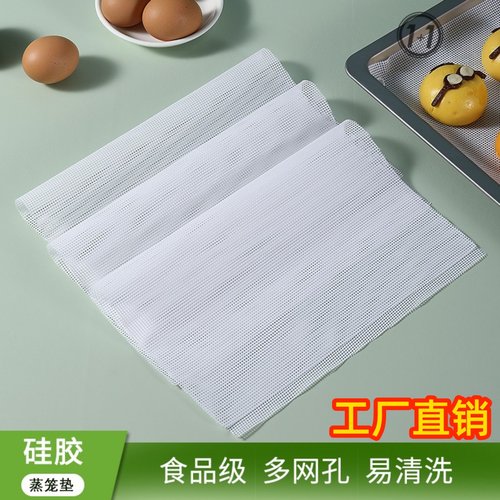 长方形蒸盘垫加厚食品级硅胶垫