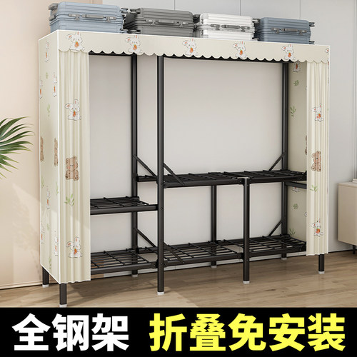 全钢架折叠衣柜加粗加厚承重强