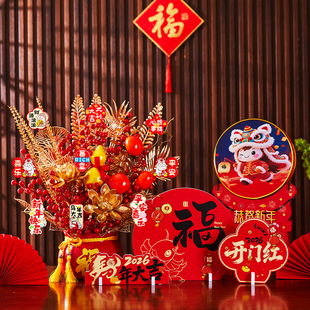 元旦2026新年春节装饰过年商场柜台酒店前台福桶马年场景布置摆件