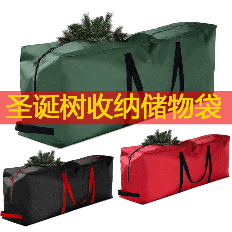 圣诞树收纳袋收纳包储物袋600D牛津布加大号厚2米3米圣诞树防尘袋