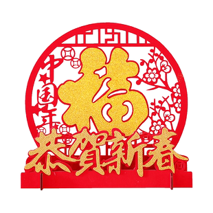 2025蛇年春节新年装饰摆件雪弗板橱窗柜台桌面商场灯笼架场景布置