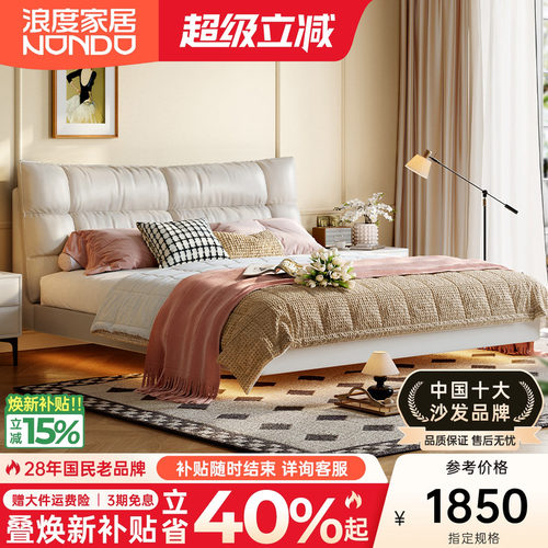 潮流精品，品质保证