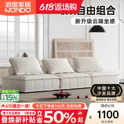 家居布艺沙发浪度法式