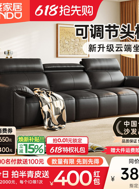 浪度钢琴键功能真皮沙发半青皮黑色复古2026新款小户型客厅大黑牛