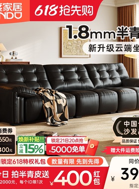 浪度黑糖波波真皮沙发直排黑色大小户型客厅头层牛皮半青皮大黑熊