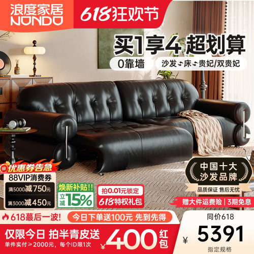 浪度黑糖功能真皮沙发黑色复古小户型电动调节可伸缩油蜡头层牛皮
