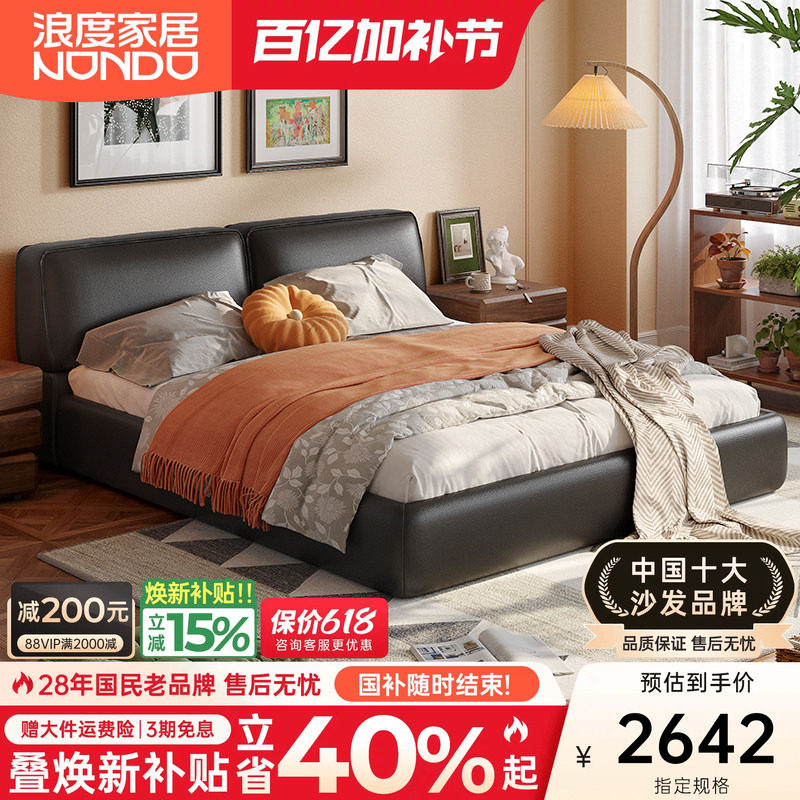 浪度大黑牛真皮床高箱储物意式轻奢极简软包床黑色主卧双人床婚床