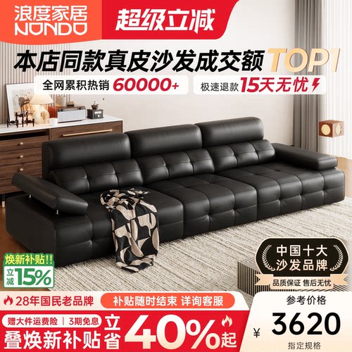 平层别墅大户型真皮沙发