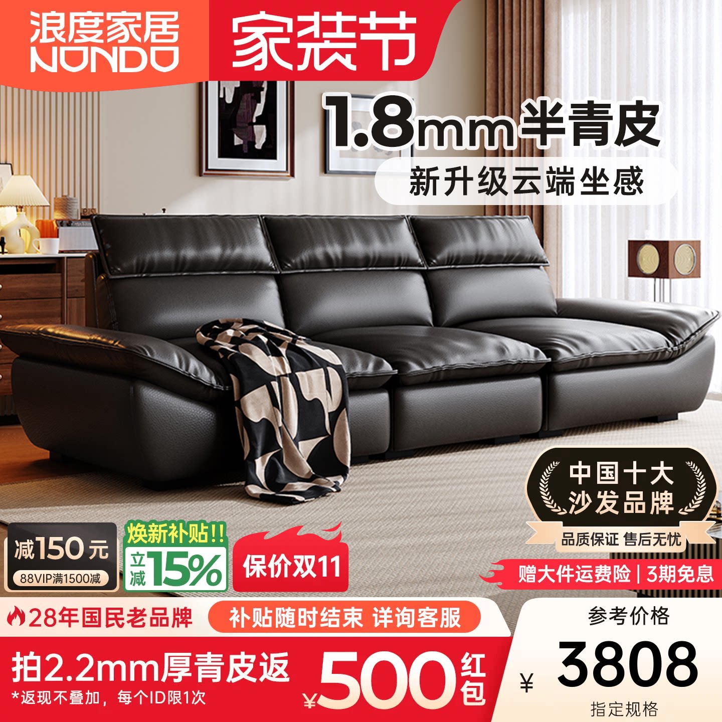 头层牛皮浪度帆船真皮沙发图片