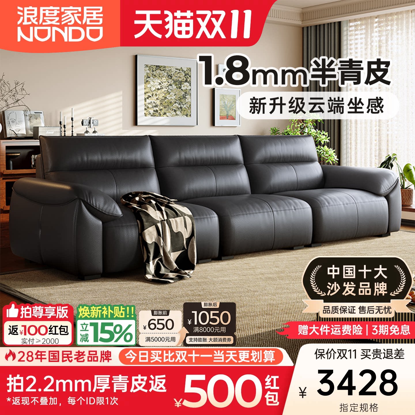 浪度头层牛皮钢琴键沙发真皮客厅半青皮2026新款直排黑色大象耳朵