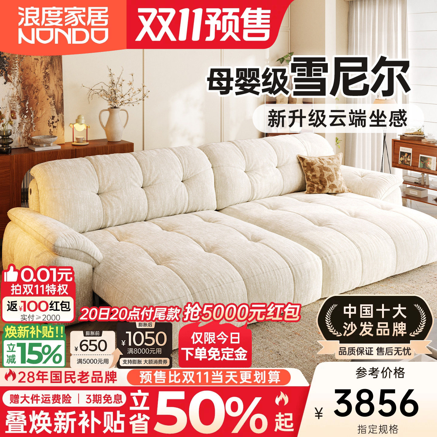 浪度抱抱云电动功能布艺沙发床零靠墙客厅泡泡云雪尼尔奶油风新款