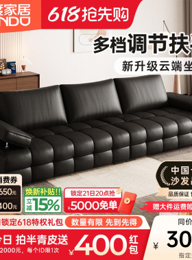 浪度家居劳伦斯真皮沙发客厅简约现代半青皮2026新款头层牛皮黑色