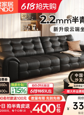 浪度高靠背劳伦斯真皮沙发客厅2026新款黑色现代简约半青头层牛皮
