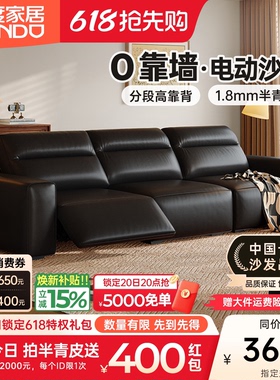 浪度大黑牛0靠墙功能真皮沙发中古风2026新款客厅黑色头层牛皮