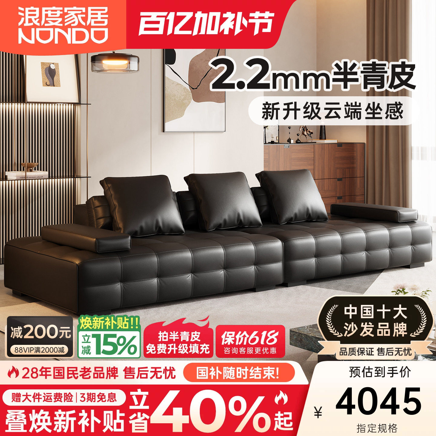 浪度劳伦斯真皮沙发头层牛皮意式轻奢黑色半青皮无扶手直排大户型