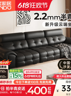 浪度高靠背劳伦斯真皮沙发客厅半青牛皮直排黑色现代简约风大黑牛
