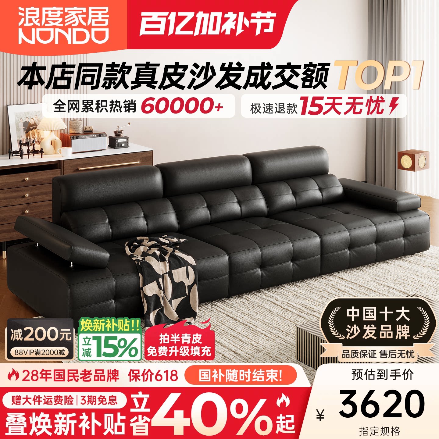 浪度高靠背劳伦斯真皮沙发头层牛皮半青现代简约可调节大户型客厅