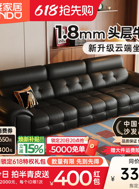 浪度高靠背劳伦斯真皮沙发头层牛皮直排客厅小户型现代简约黑色