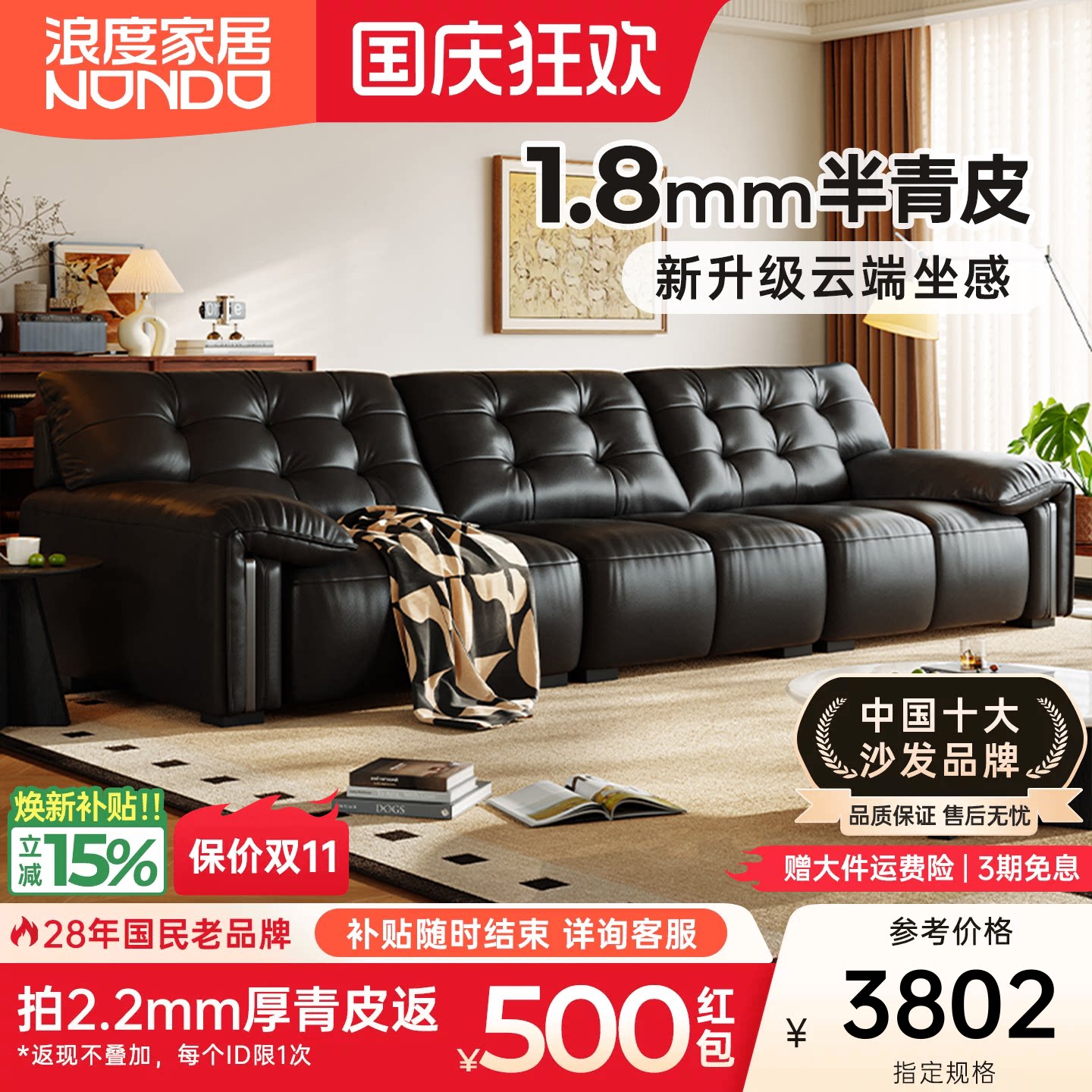 浪度黑糖波波半青真皮沙发直排黑色客厅2026小户型头层牛皮大黑熊