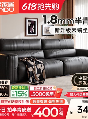 浪度真皮沙发头层牛皮皮艺客厅小户型高靠法式美式轻奢黑色复古风