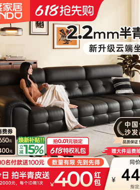 浪度高靠背劳伦斯真皮沙发客厅半青牛皮直排黑色意式复古风大黑牛