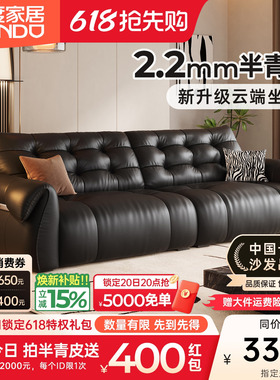 浪度天鹅真皮沙发客厅简约现代小户型黑色2026年新款半青头层牛皮