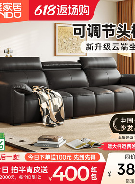 浪度钢琴键功能真皮沙发半青皮黑色复古2026新款小户型客厅大黑牛