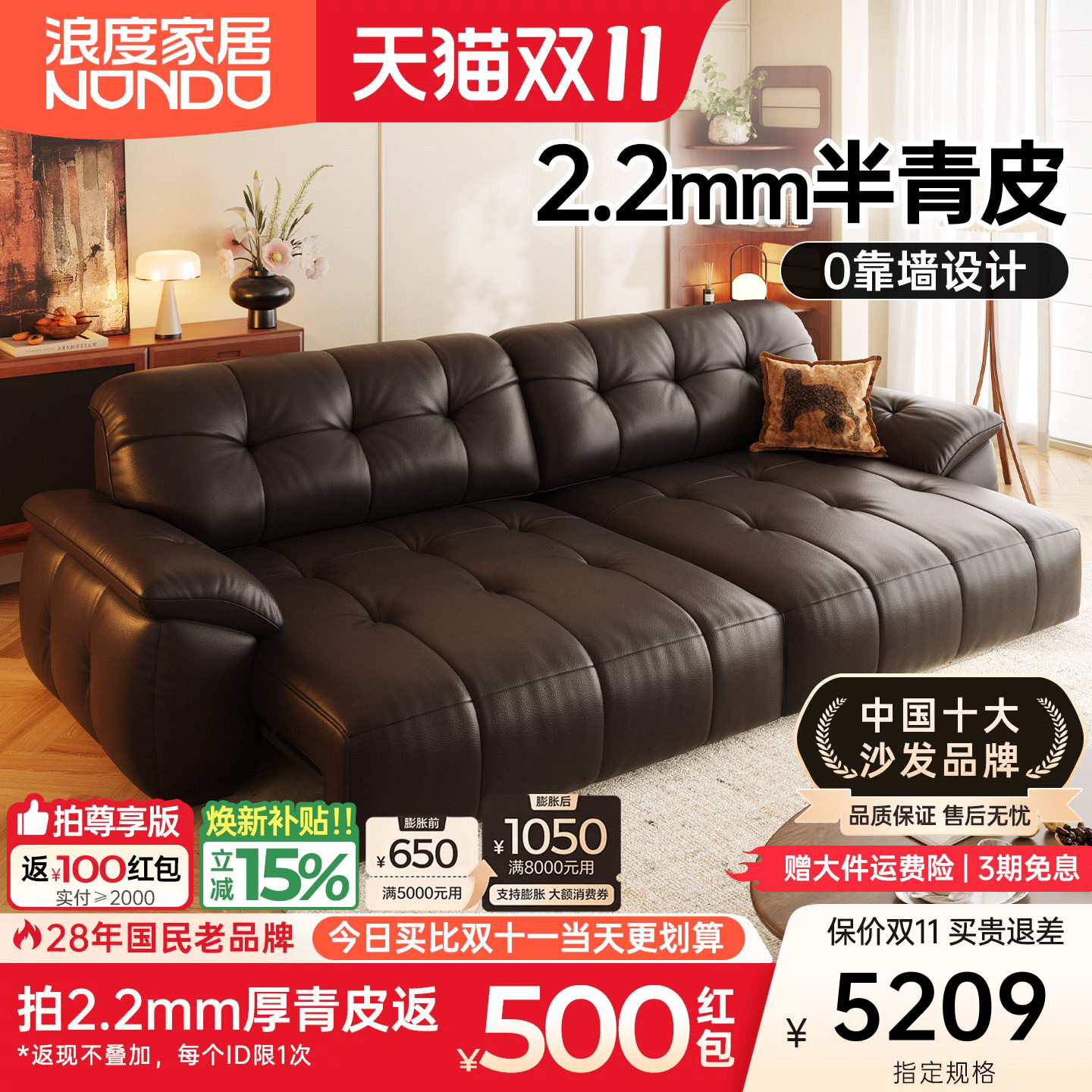 浪度抱抱云真皮电动功能沙发床中古风泡泡云可躺可睡2026新款黑色