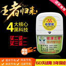 新型智能版 节电器省电器家用节能空调省电宝电管家