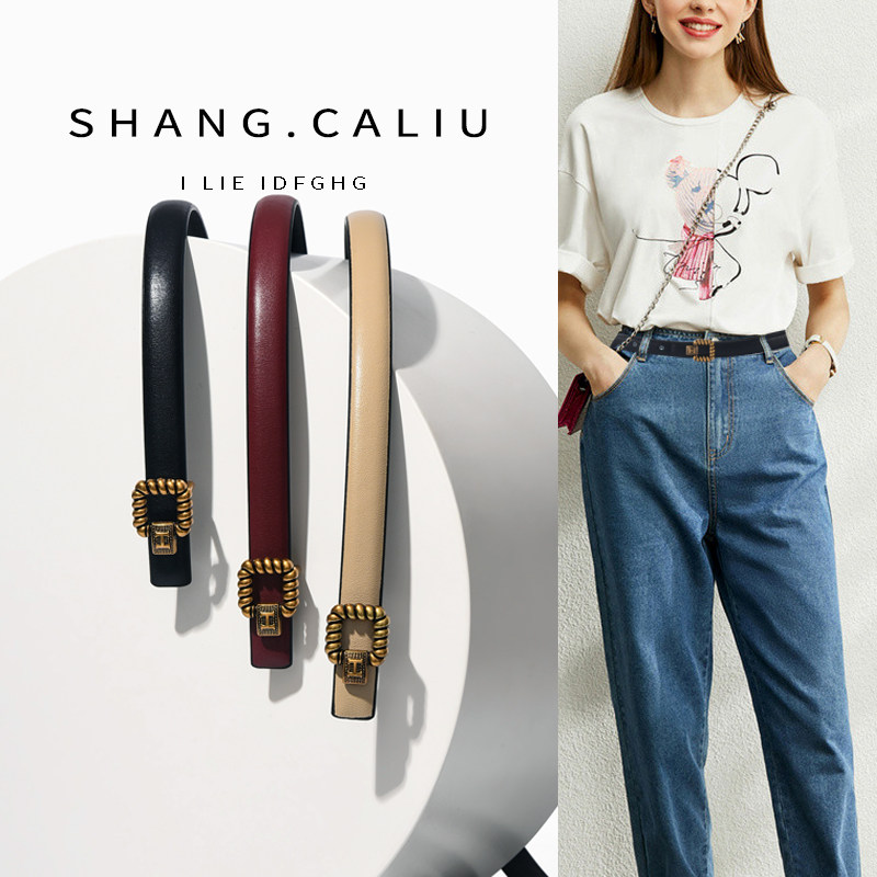 女士皮带真皮简约百搭ins风西裤牛仔裤腰带女装饰真皮时尚配裙子