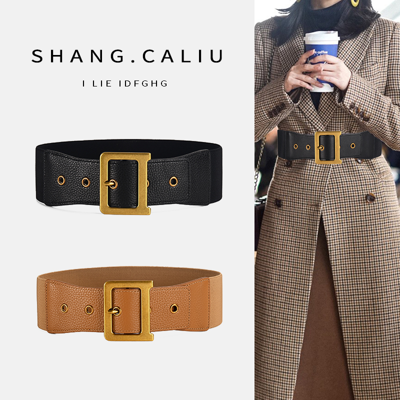 D字扣弹力松紧大衣收腰腰封腰带