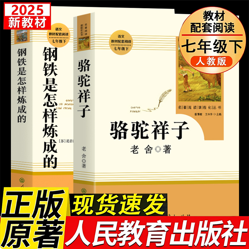 西游记七年级必读课外书