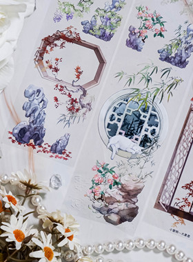 大象君小窗明 pet胶带古风庭院胶带造景色绿色庭院现货流麻咕卡