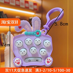 幼儿园礼品卡通打地鼠钥匙扣小学生套圈水机80后怀旧玩具童年回忆