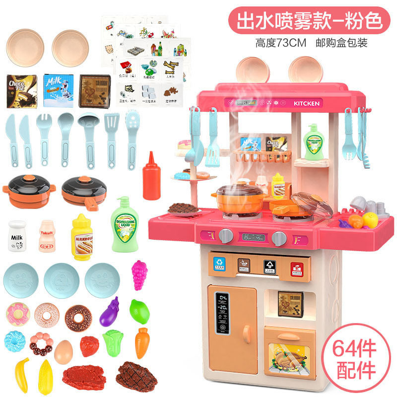 儿童过家家玩具雪糕冰淇淋收银机仿真超市厨房收银台女孩男孩礼物