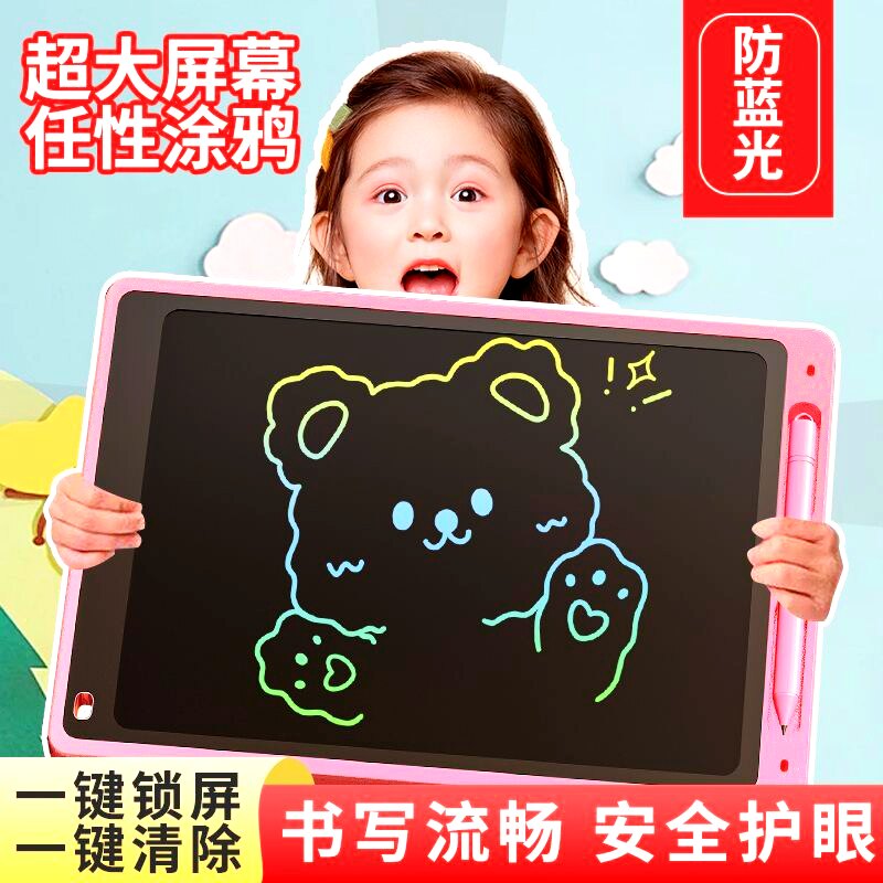 液晶画板超大屏写字板手写板可充电一键清除电子绘画板学生礼品物