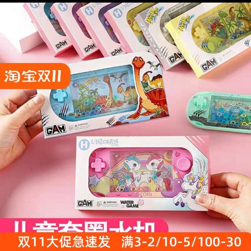 水中套圈圈套圈水机精美盒装送礼80怀旧童年儿童复古玩具经典游戏