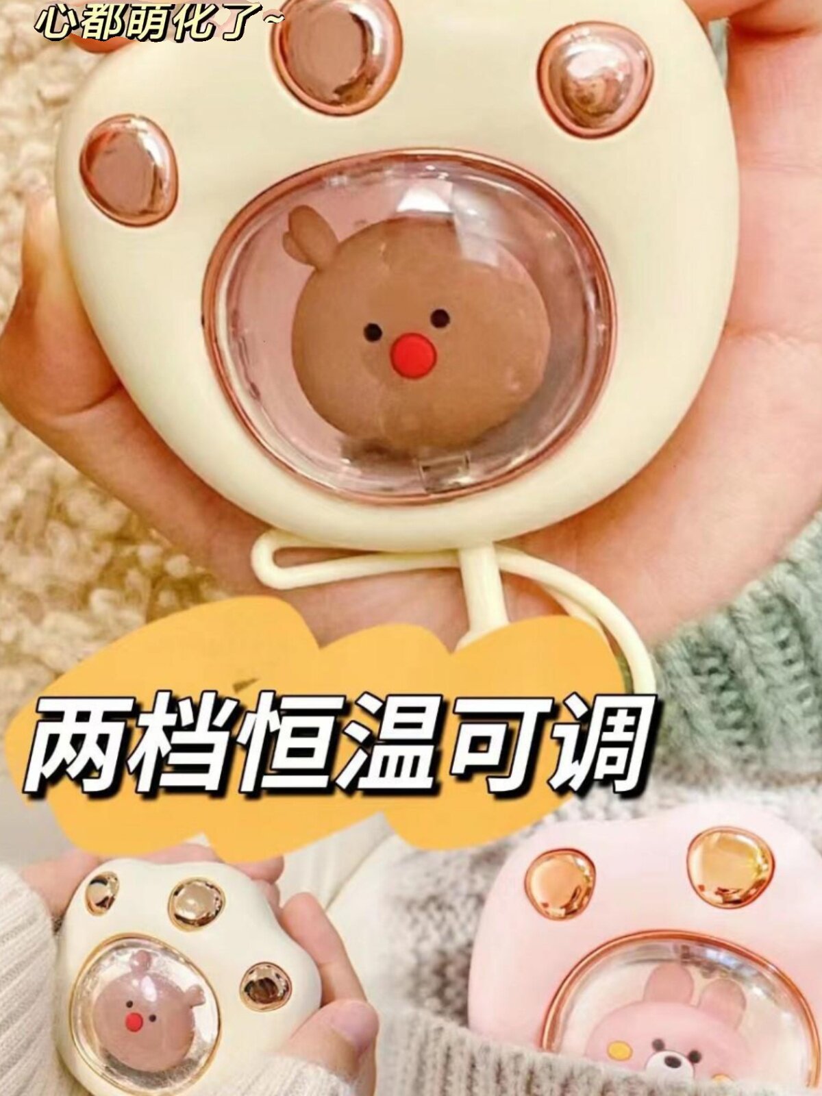 DOUYIN의 겨울에 같은 고양이 발톱 손 따뜻하게 휴대용 방폭 학생 선물 귀여운 애완 동물 미니 전기 손 따뜻하게 USB 충전