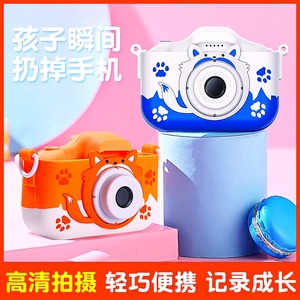 儿童相机生日礼物礼盒可拍照高清小单反运动照相机玩具卡通游戏拍