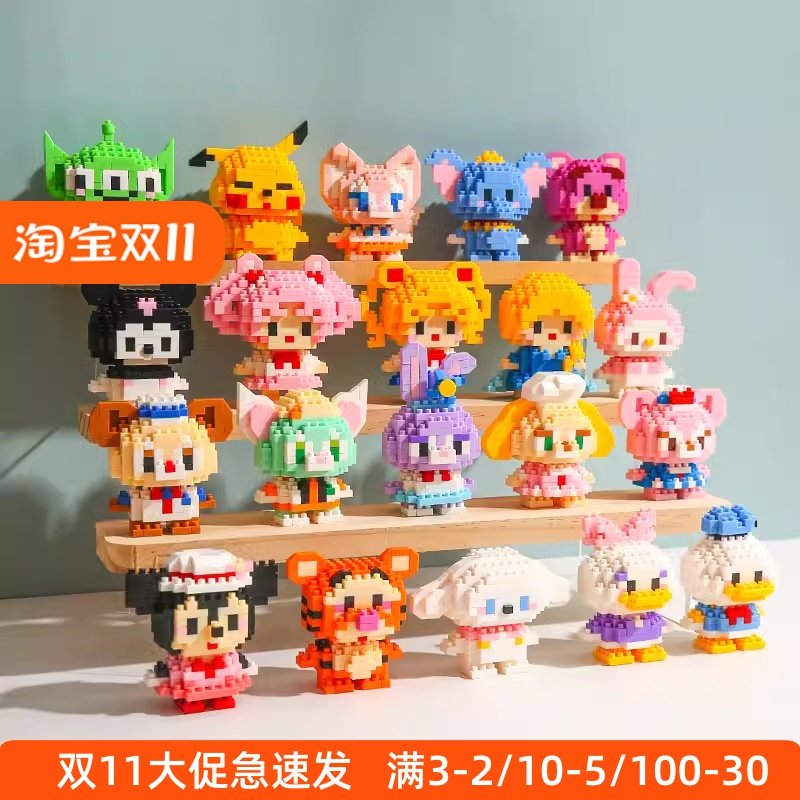 2026新款拼装积木独立彩盒包装幼儿园礼物男孩女孩桌面摆件益智拼,玩具/童车/益智/积木/模型,创意/整蛊玩具,淘宝优惠券,粉丝福利购,淘宝优惠卷