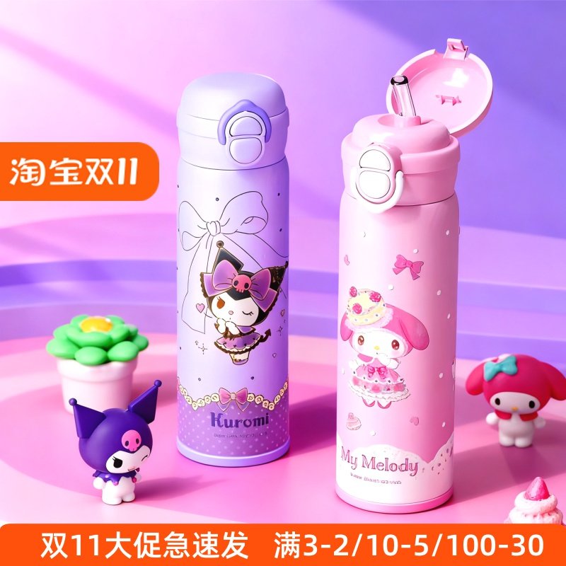 跨境新款儿童保温杯吸管杯可爱卡通水杯学生上学专用杯子便携水壶