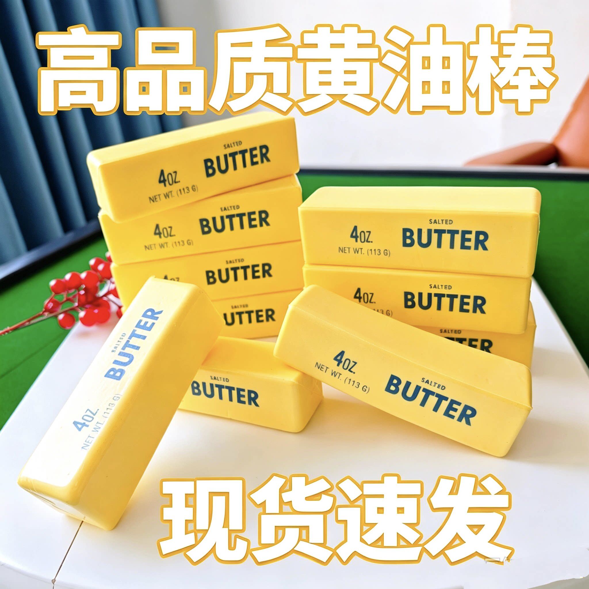 黄油棒跨境爆款超软奶黄条慢回弹捏捏乐解压捏捏解压减压神器玩具