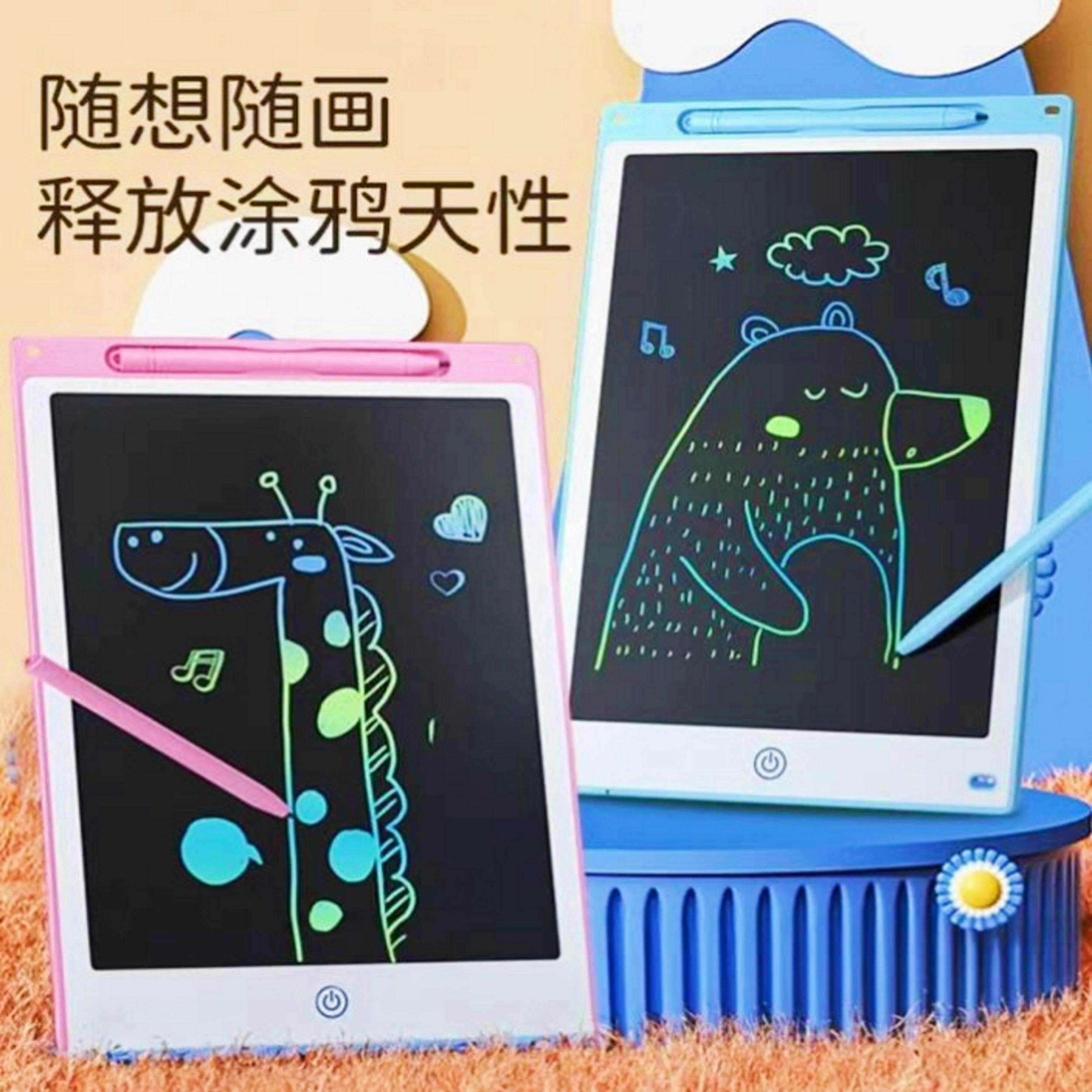 画板儿童家用涂鸦涂色lcd液晶手写板可擦写字电子小黑板玩具画画