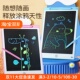 画板儿童家用涂鸦涂色lcd液晶手写板可擦写字电子小黑板玩具画画