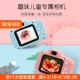 跨境X200儿童照相机颗拍照高清双摄礼盒贪吃蛇推箱子批发深圳发货