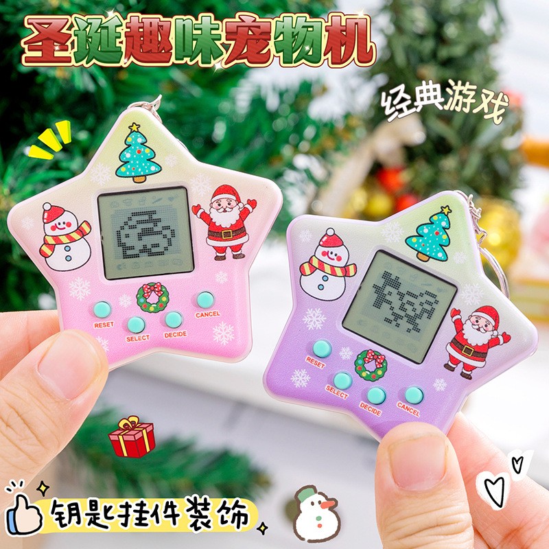 圣诞礼物儿童电子宠物机游戏机经典复古怀旧玩具可爱学生奖励礼物