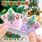 圣诞礼物儿童电子宠物机游戏机经典 复古怀旧玩具可爱学生奖励礼物
